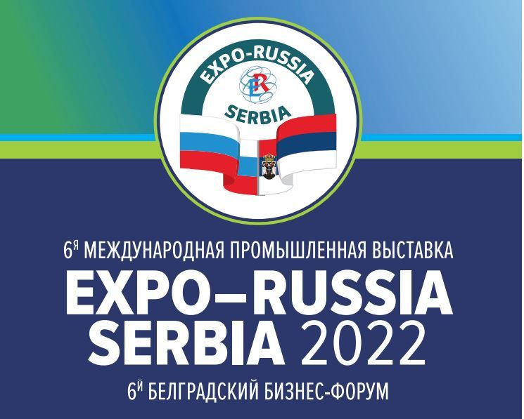    EXPO-RUSSIA SERBIA 
